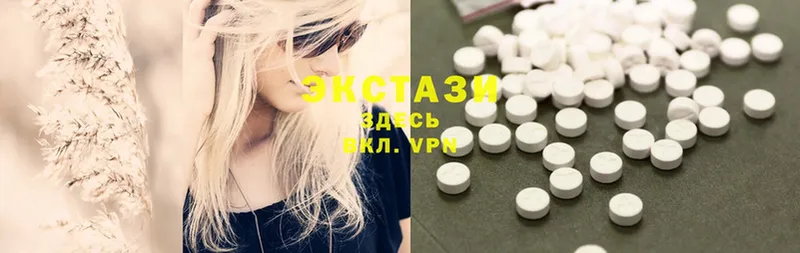 цена   мориарти формула  Ecstasy Дубай  Льгов 