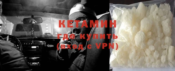 MDMA Premium VHQ Верхний Тагил